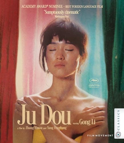 Ju Dou [Blu-ray]