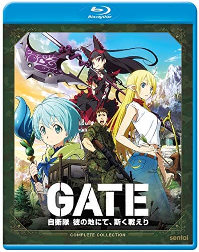 GATE